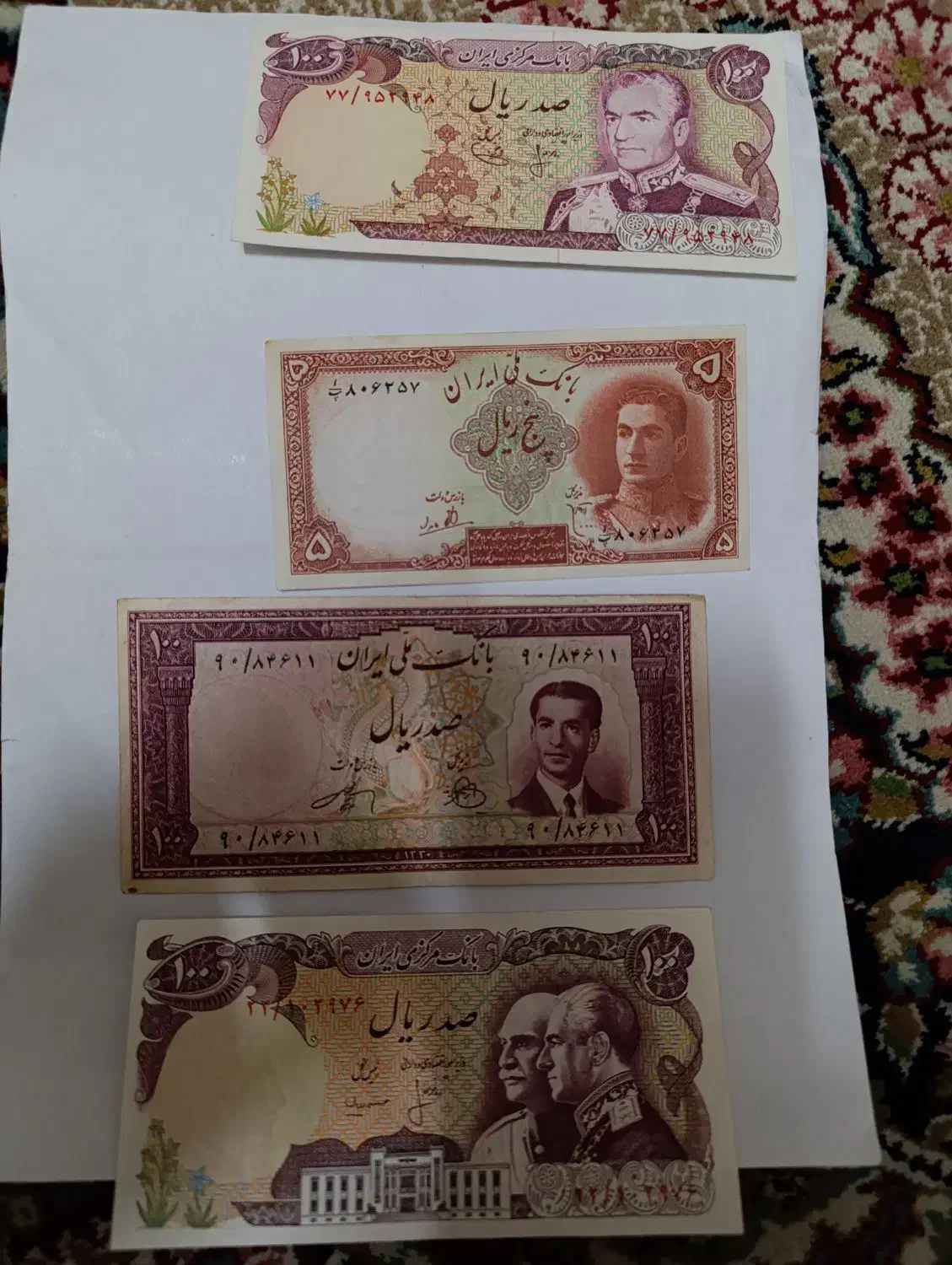 اسکناس شاهی|کلکسیون سکه، تمبر، اسکناس|تهران, شوش|دیوار