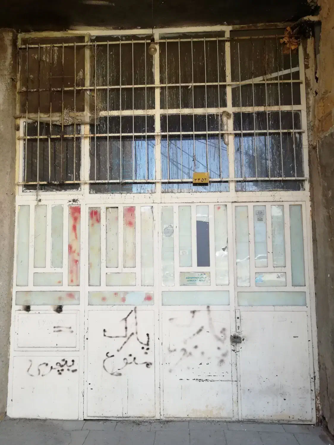 درب آهنی وپنجره|مصالح و تجهیزات ساختمان|دورود, |دیوار