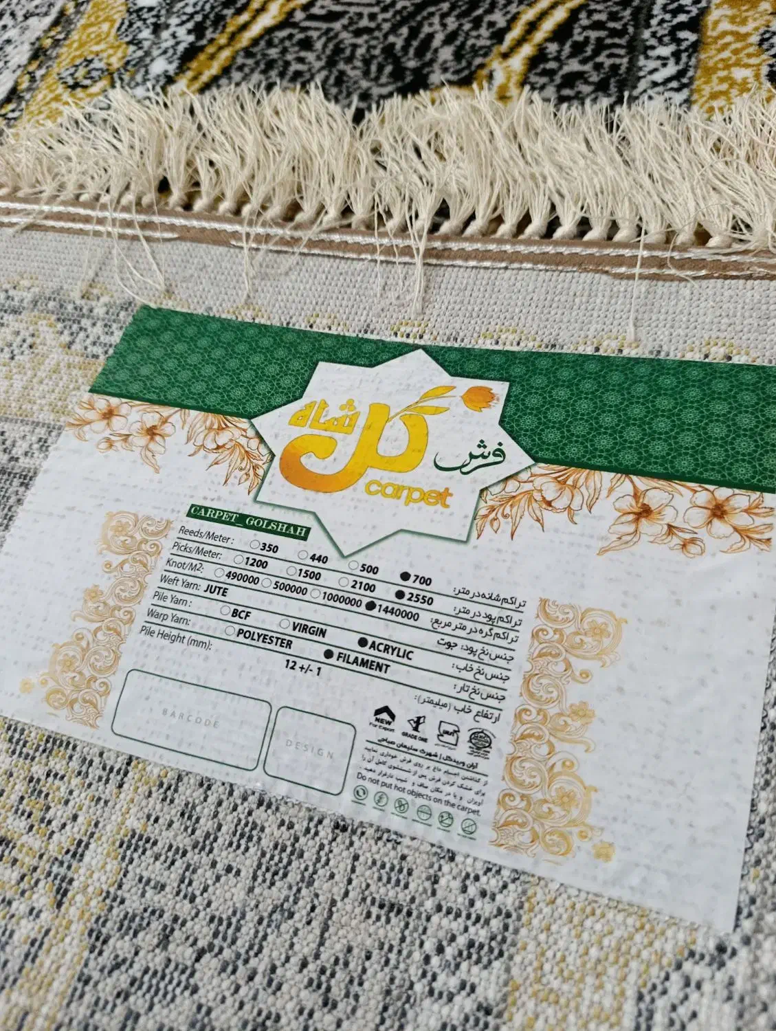 دوعدد فرش دوازده متری جفت قالی کاملا نو|فرش|یزد, |دیوار