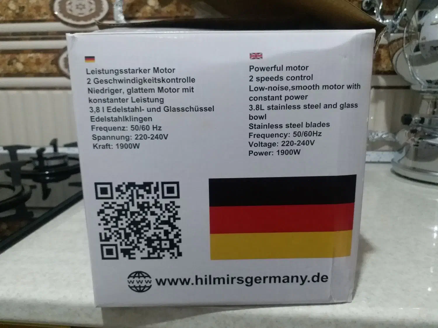 خردکن هیلمرس آلمان اصل هفت کاره|خردکن، آسیاب، غذاساز|بوکان, |دیوار