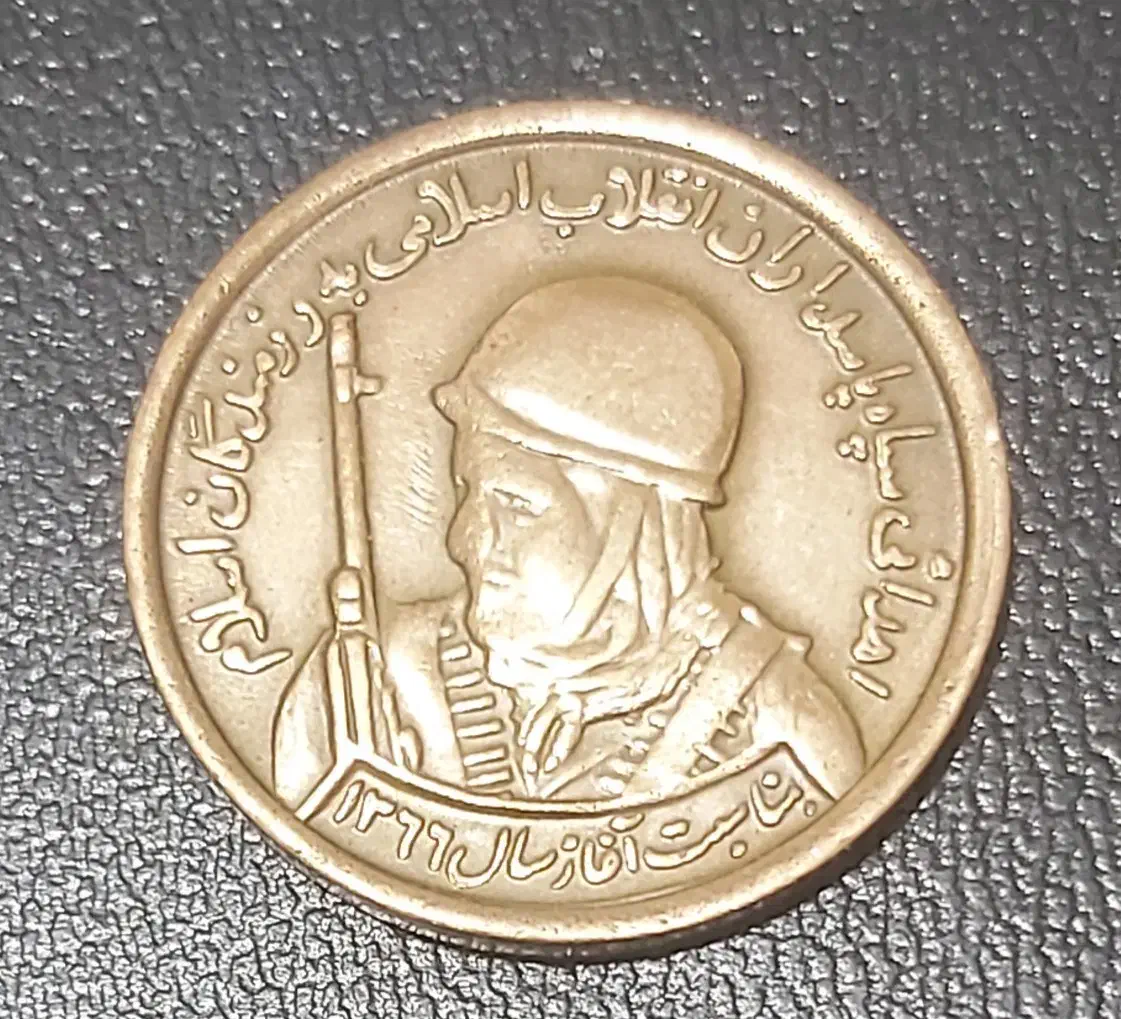 اسکناس ، سکه ، تمبر(توضیحات بدقت مطالعه شود)|کلکسیون سکه، تمبر، اسکناس|تهران, امیریه|دیوار