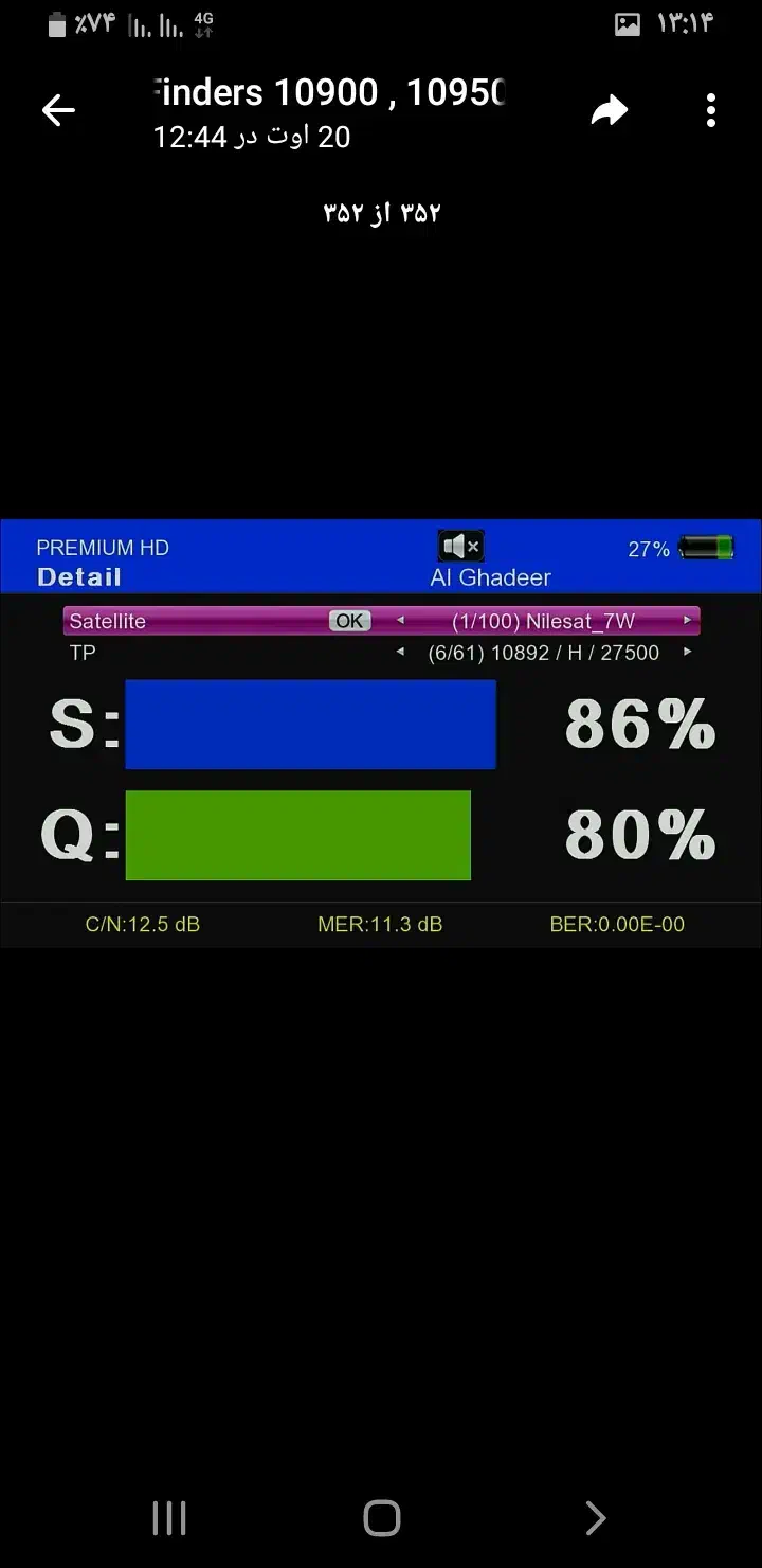 نصب نصاب آنتن های ثابت و گردان خرید و فروش|خدمات پیشه و مهارت|کرج, فاز ۳ مهرشهر|دیوار