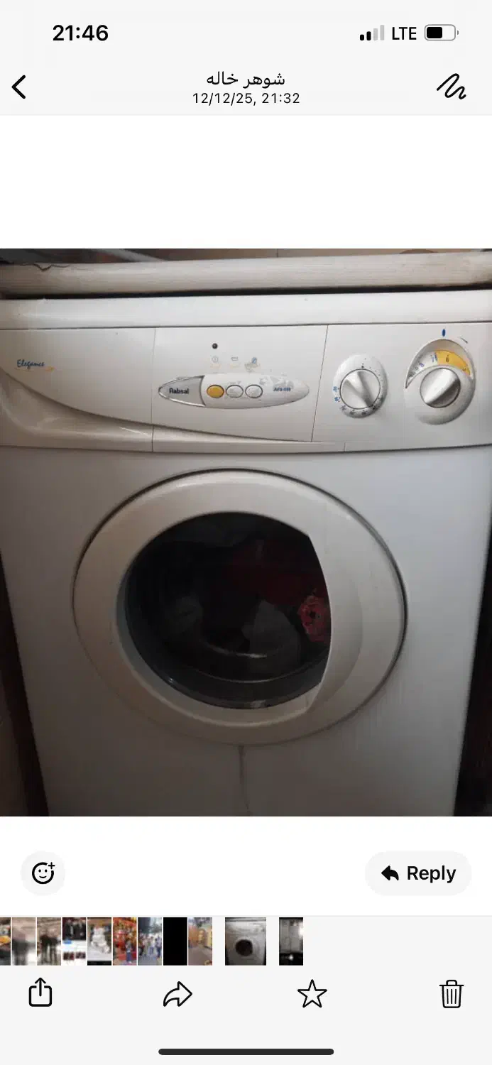 ماشین لباسشویی|ماشین لباسشویی و خشک‌کن لباس|فومن, |دیوار