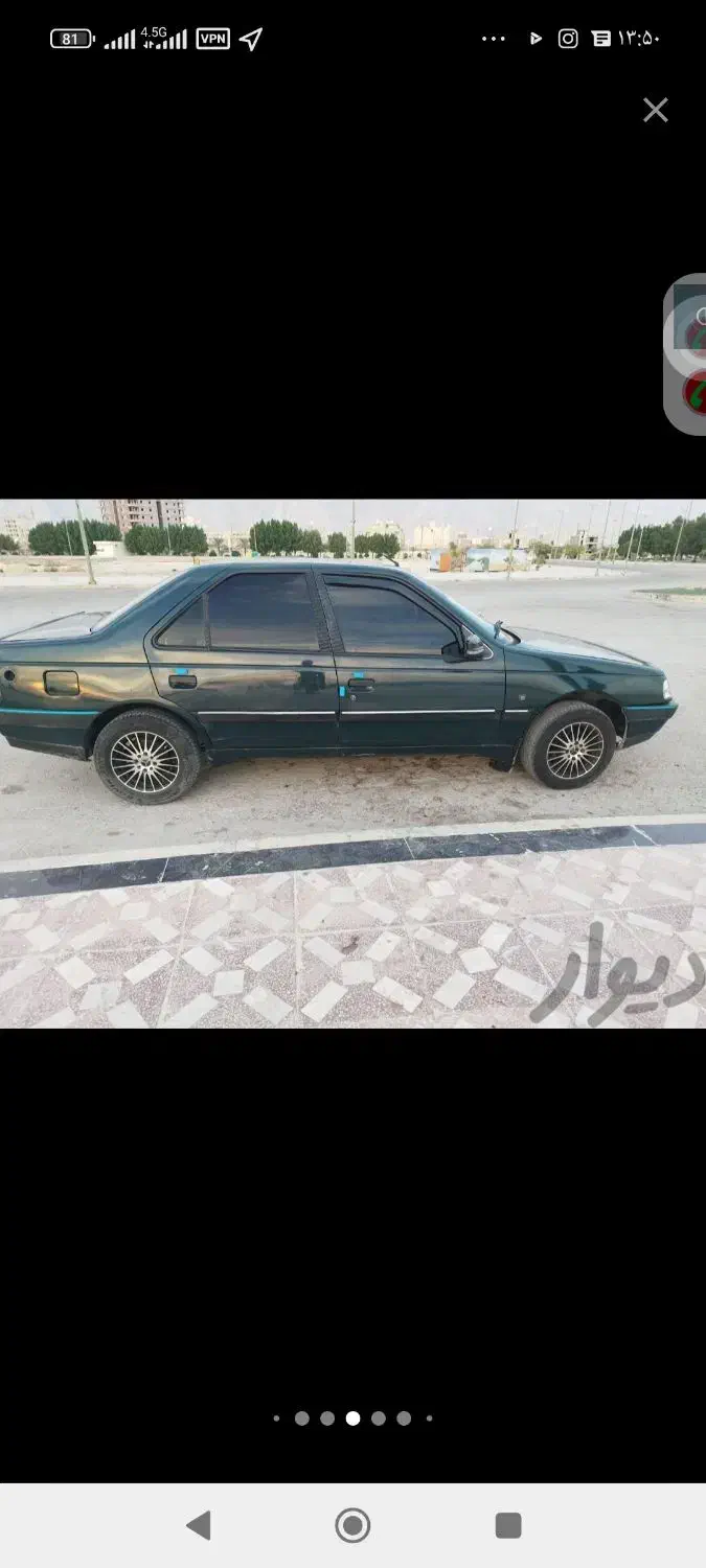 اردی مدل ۸۱ عروسک با لوازم کامل رینگ اسپرت|خودرو سواری و وانت|شیراز, ریاستی|دیوار