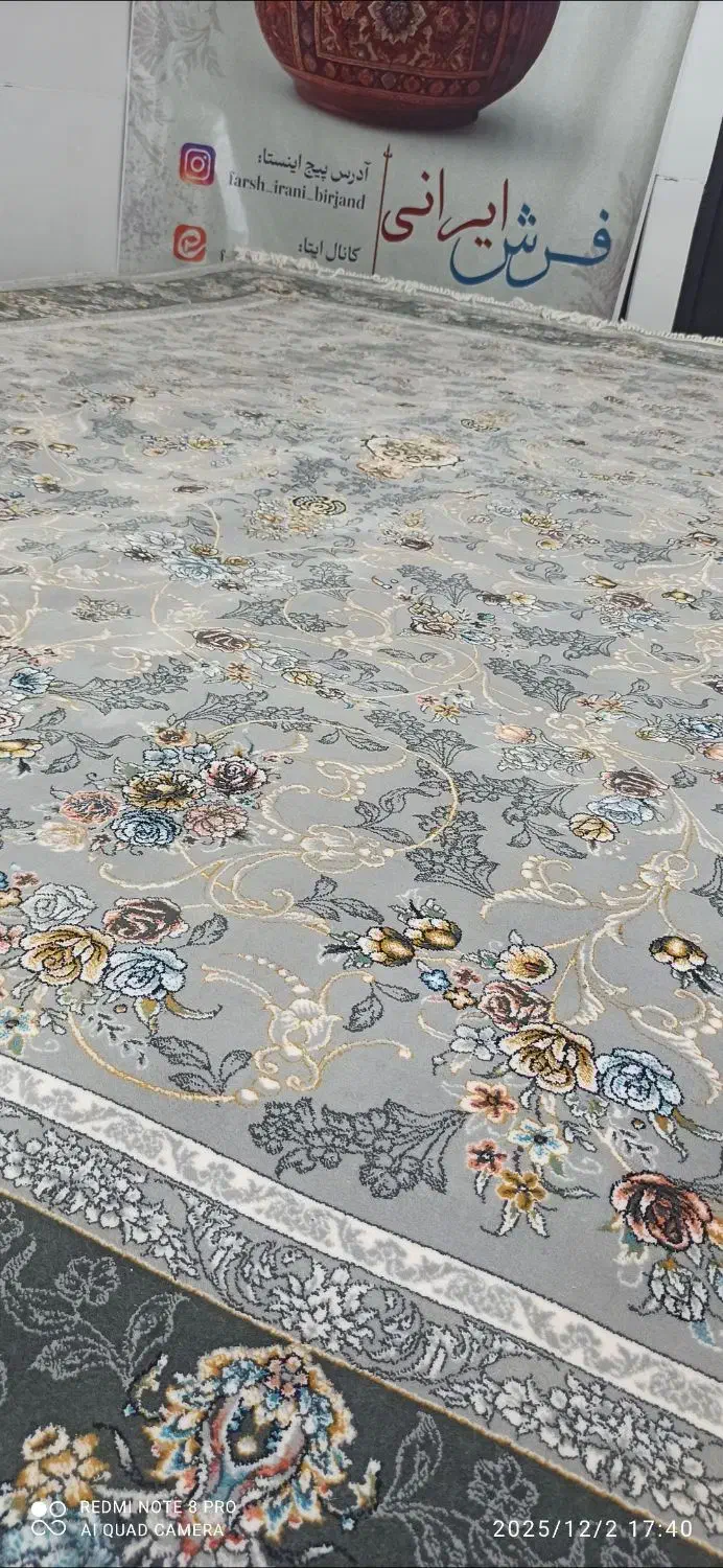 فرش ماشینی ۷۰۰ شانه در ارزانکده ی«فرش ایرانی»رجائی|فرش|بیرجند, |دیوار