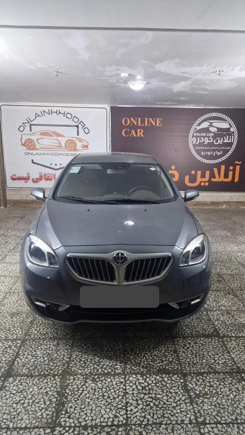 برلیانس H330 دنده ای مدل ۱۳۹۷فروش یا معاوضه تیگو 5|خودرو سواری و وانت|اصفهان, آفاران|دیوار