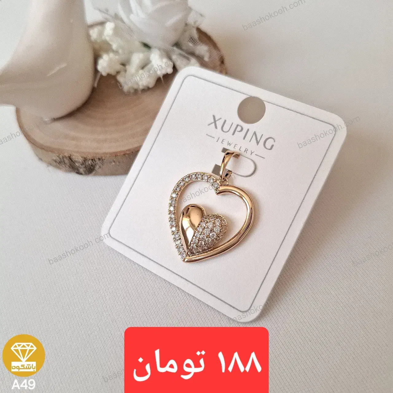 انواع بدلیجات اکسسوری ژوپینگ اصل آبکاری طلا|بدلیجات|قم, شهرک قدس|دیوار