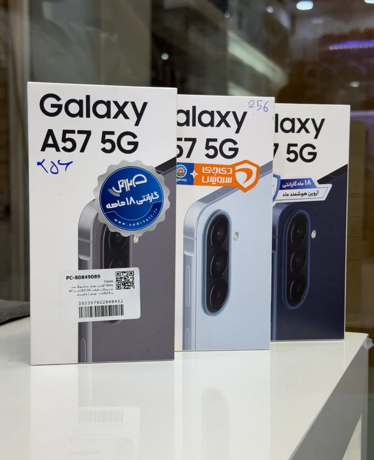 SAMSUNG A36 A26 A57 A37 A17 A07S24 S25 26 ULTRA FE|موبایل|قم, آلوچو|دیوار