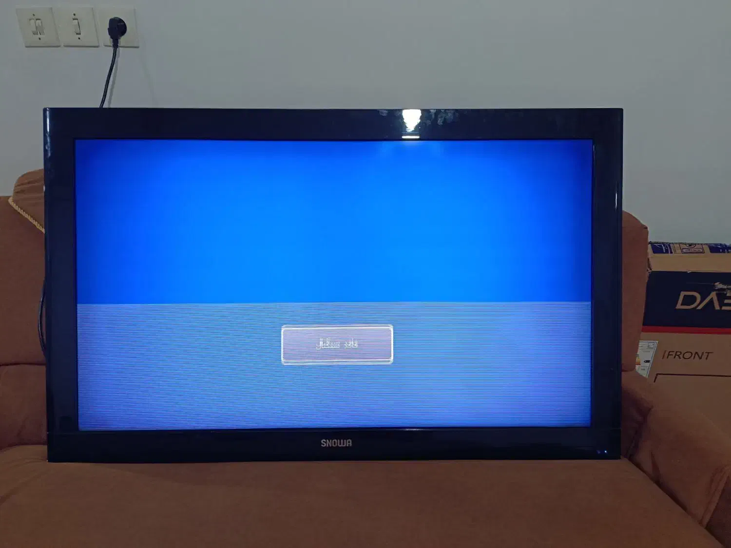 تلویزیون اسنوا|تلویزیون و پروژکتور|اندیمشک, |دیوار