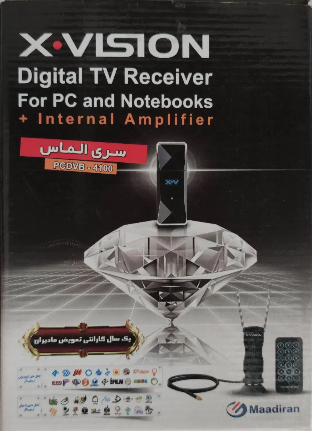 گیرنده دیجیتال ایکس ویژن مدل PCDVB3100|قطعات و لوازم جانبی رایانه|تهران, هلال احمر|دیوار