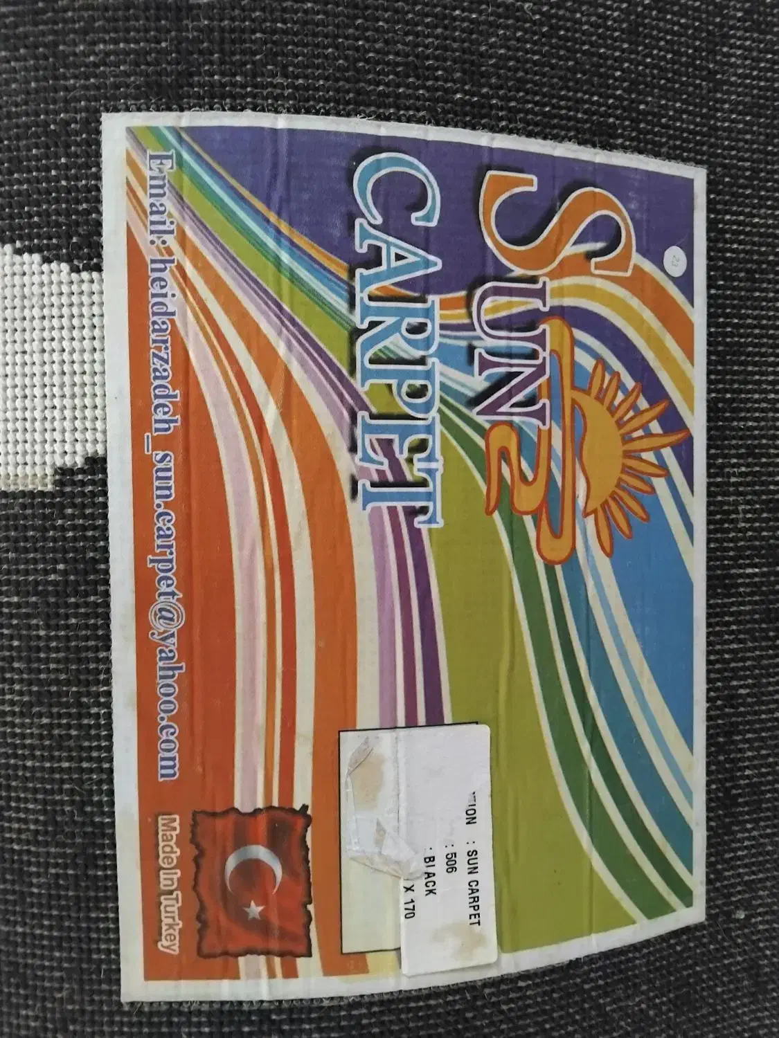 فرشینه برجسته|فرش|کاشان, معلم|دیوار