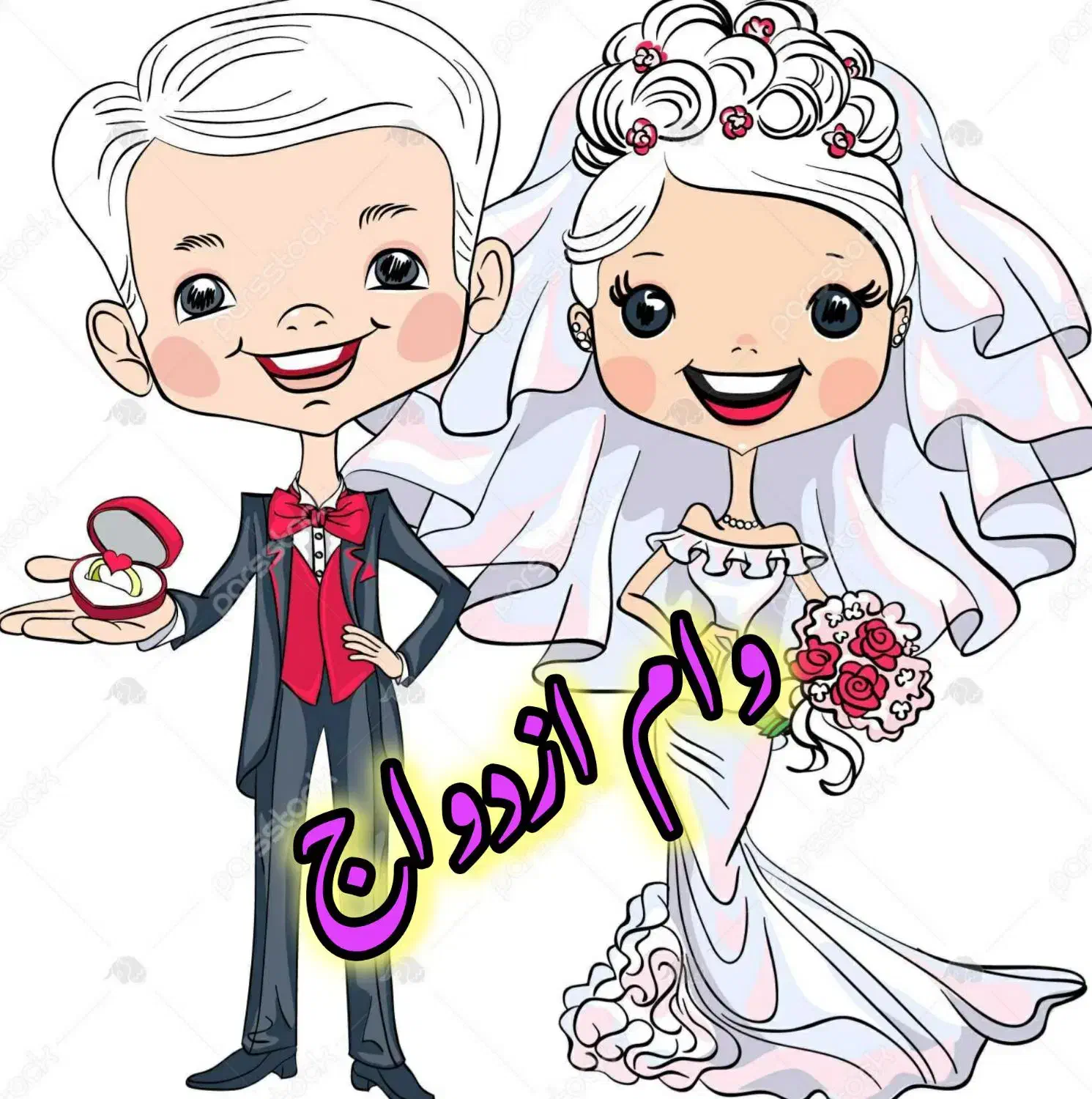 مشاوره و خرید وام ازدواج، واگذاری امتیاز|خدمات مالی، حسابداری، بیمه|تهران, قیام|دیوار