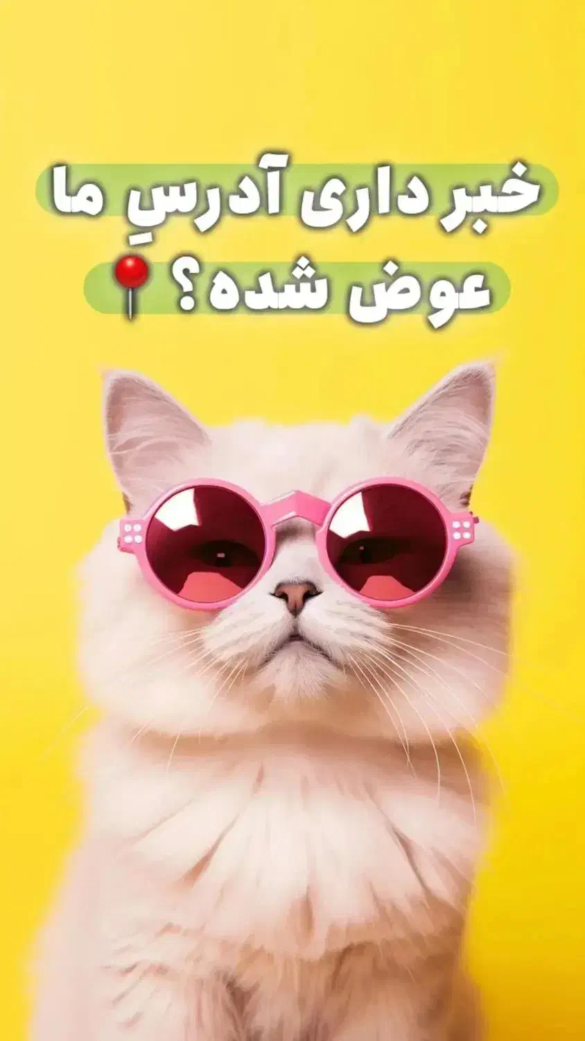 پلی کلینیک دامپزشکی آرتا|خدمات آرایشگری و زیبایی|اردبیل, |دیوار