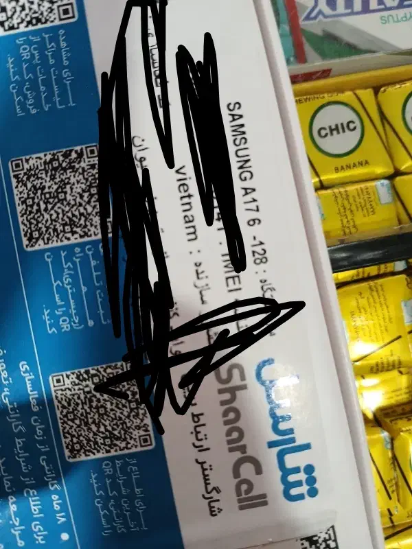 a17 128|موبایل|اردبیل, |دیوار