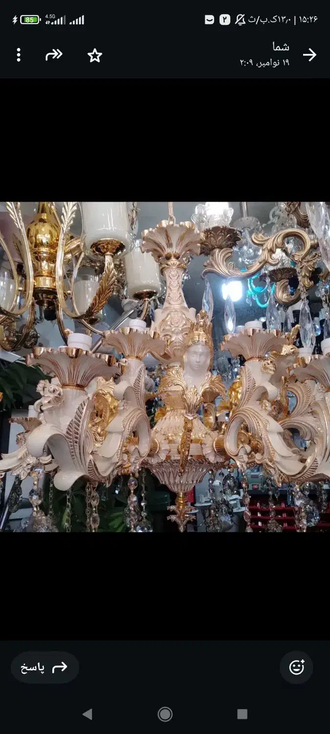 لوستر شاخه آرامیس سفید طلا بیست شعله|لوستر و چراغ آویز|تبریز, |دیوار