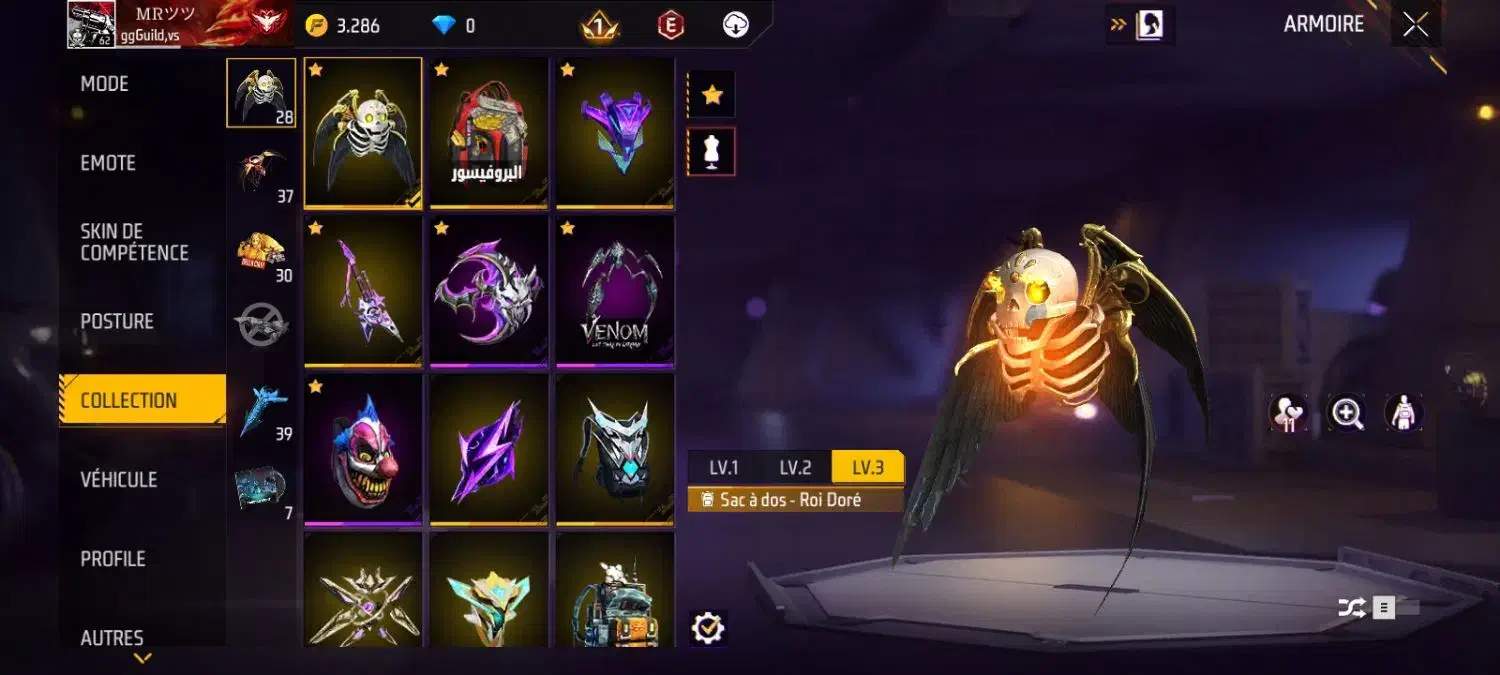 اکانت فری فایر|کنسول، بازی ویدئویی و آنلاین|کلاتان, |دیوار