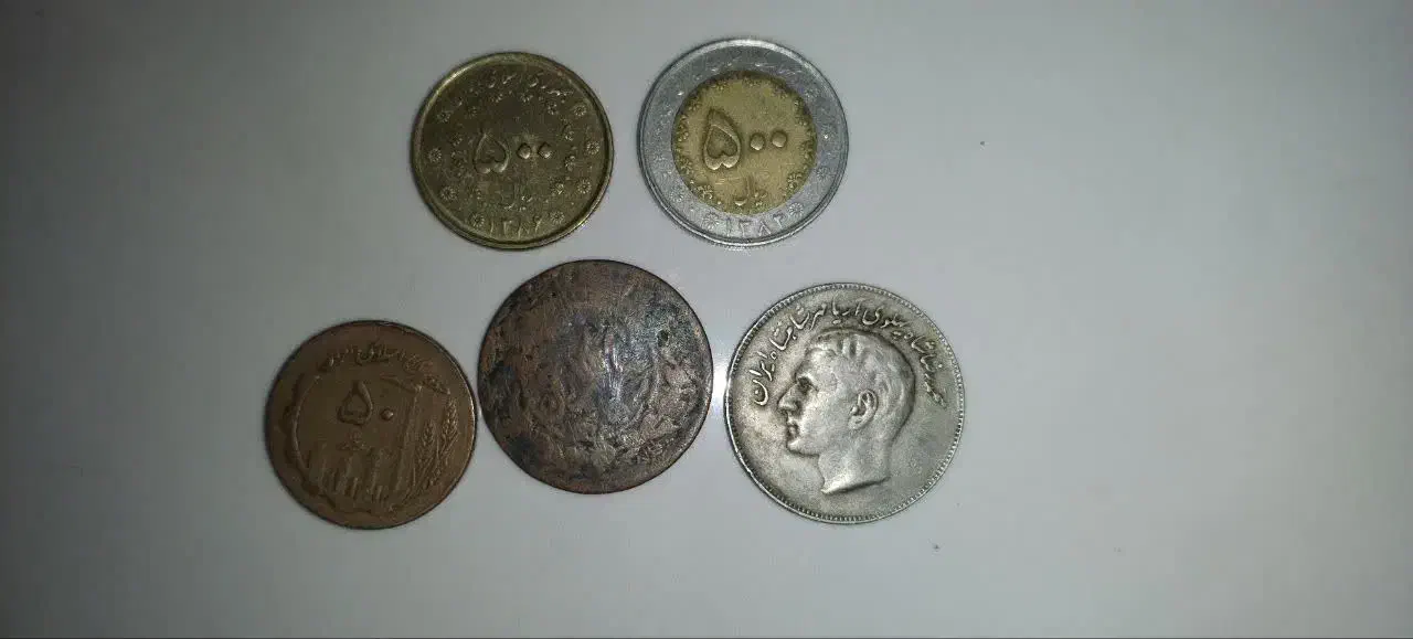 سکه قدیمی|کلکسیون سکه، تمبر، اسکناس|نجفآباد, امام خمینی|دیوار