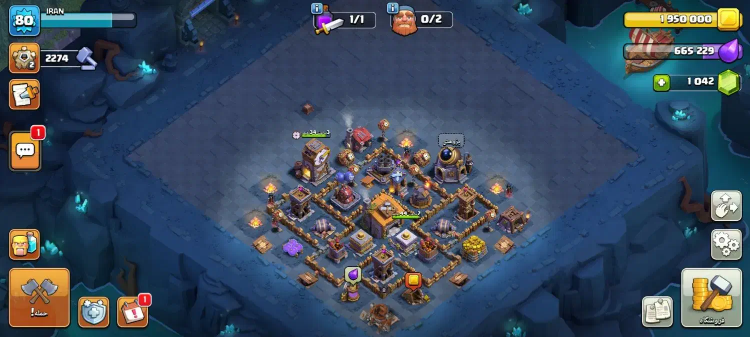 کلش اف کلنز|کنسول، بازی ویدئویی و آنلاین|رباط‌کریم, رباط‌کریم|دیوار