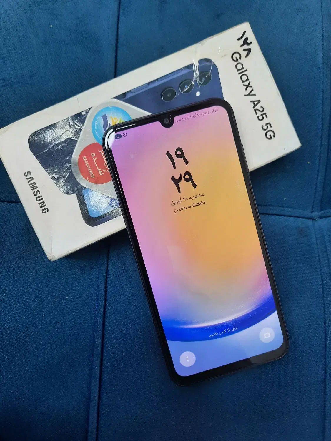 A25|موبایل|تهران, امام حسین|دیوار