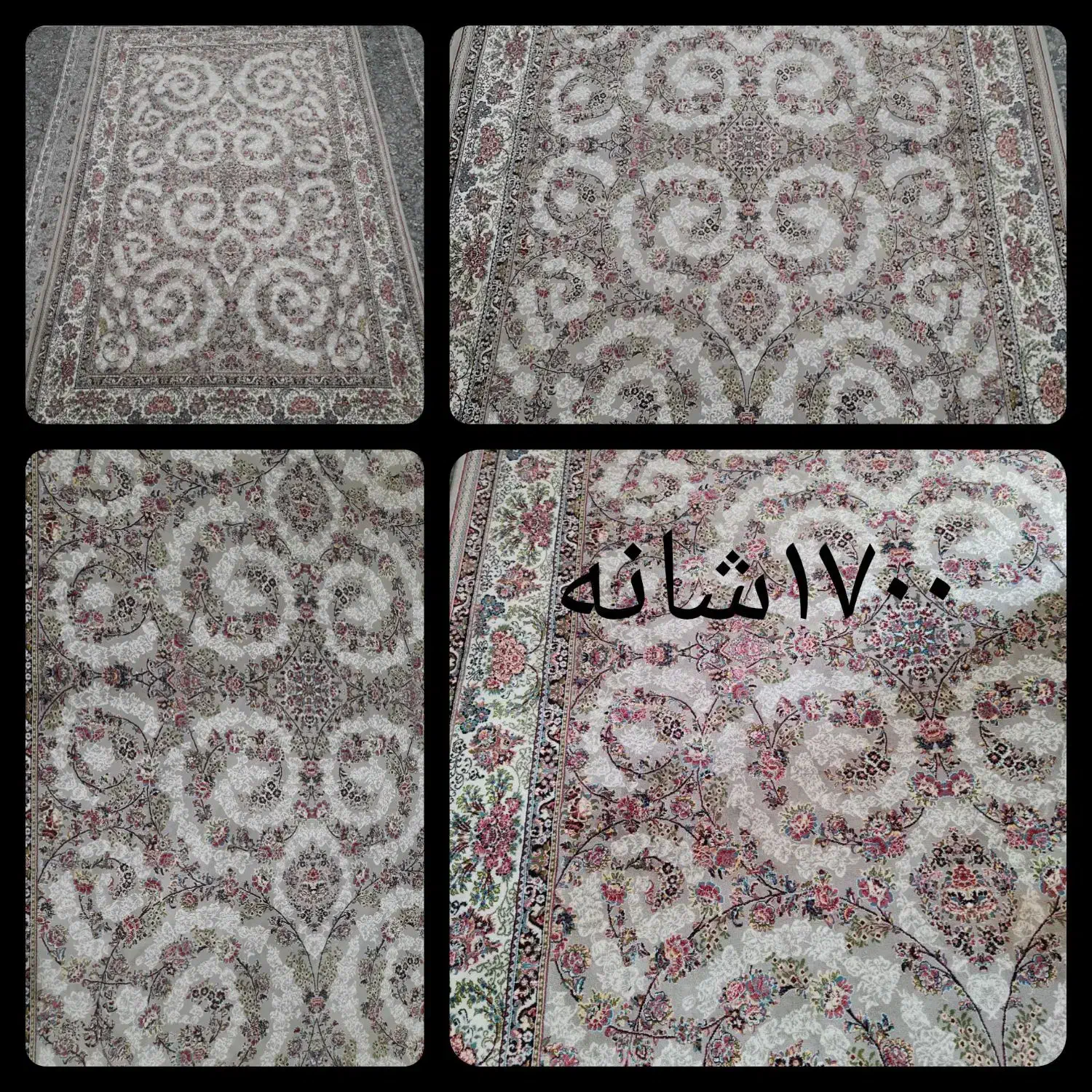 فرش ۱۷۰۰|فرش|نقده, |دیوار