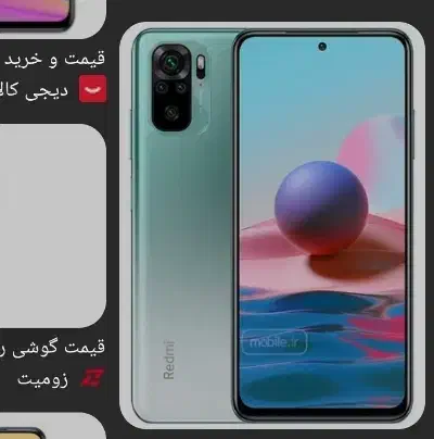 گوشی گمشده|اشیا|تهران, ترمینال جنوب|دیوار