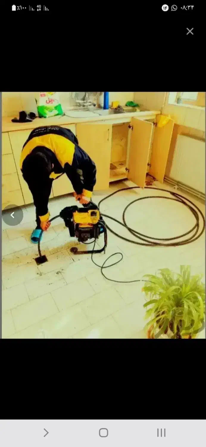 لوله بازکنی فاضلاب تضمینی بوشهر/چغادک/گورکات/|خدمات پیشه و مهارت|بوشهر, |دیوار