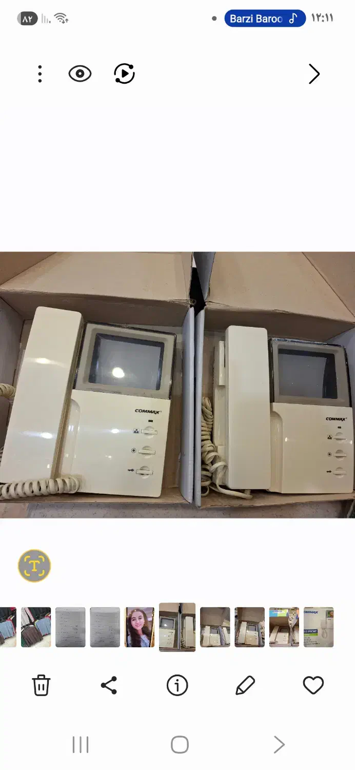 آیفون تصویری comax کره ای|تلفن رومیزی|تهران, سهروردی|دیوار