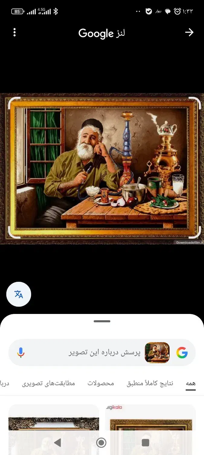 کارگر|استخدام خدمات فروشگاه و رستوران|تهران, سلسبیل جنوبی|دیوار