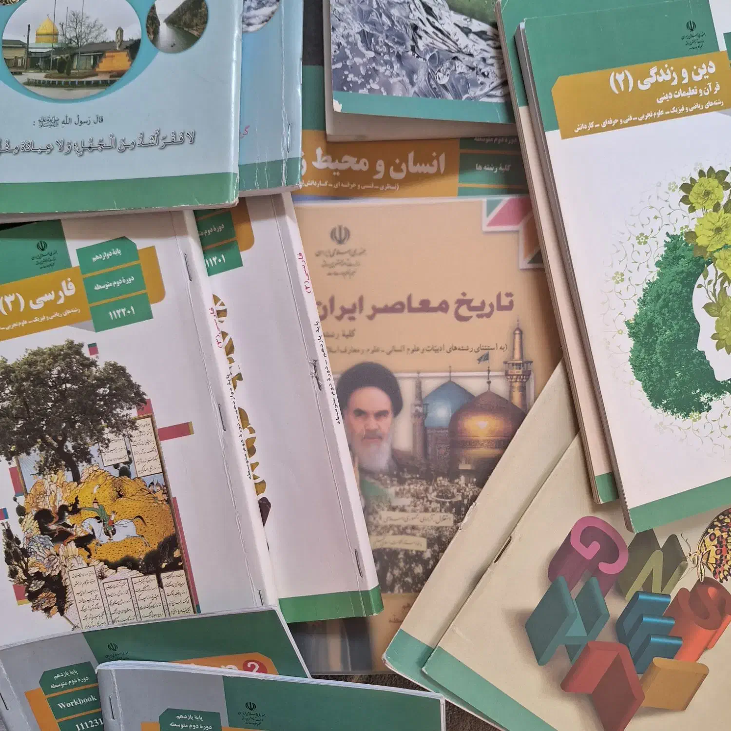 کتاب های عمومی یازدهم و دوازدهم|کتاب و مجله آموزشی|تهران, والفجر (افسریه)|دیوار