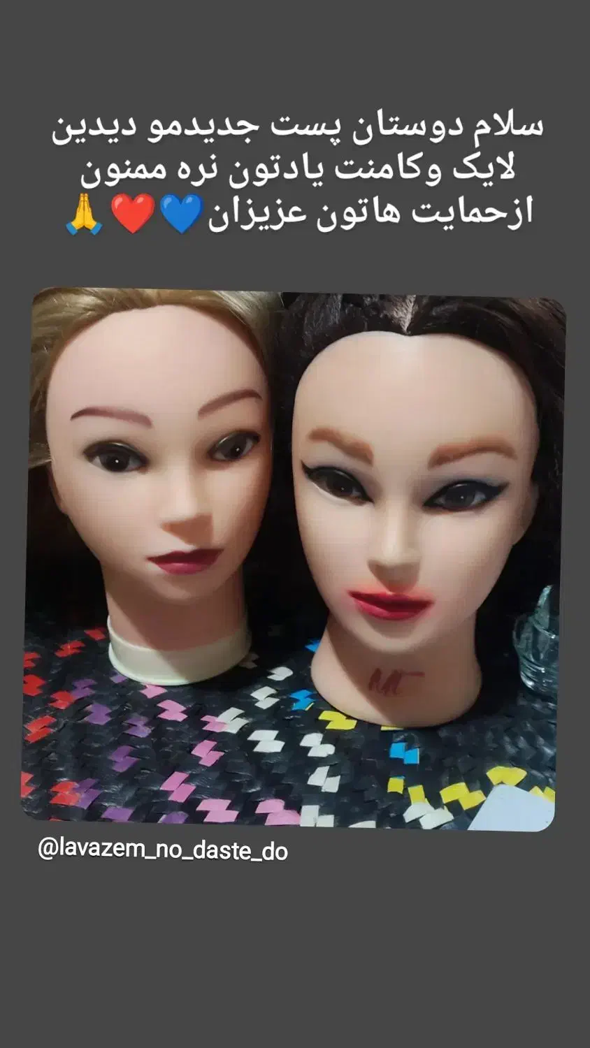 کله ی مانکن باموهای مشکی وبلوندبلند ۲عددموجوداست|آرایشی، بهداشتی، درمانی|کیلان, |دیوار