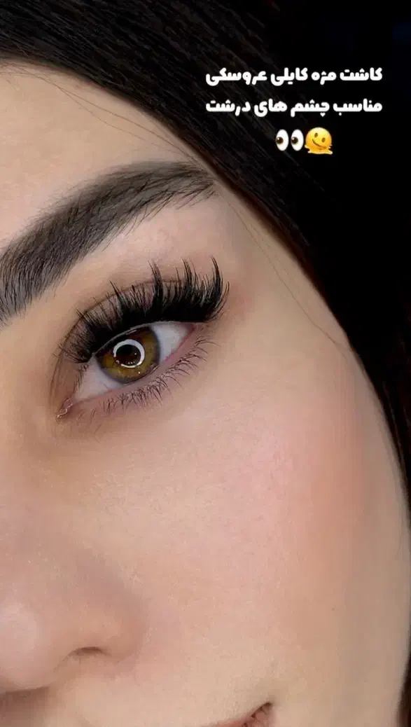 کاشت ژورنالی اکستنشن لیفت مناسبت روز مادر|خدمات آرایشگری و زیبایی|گرگان, |دیوار