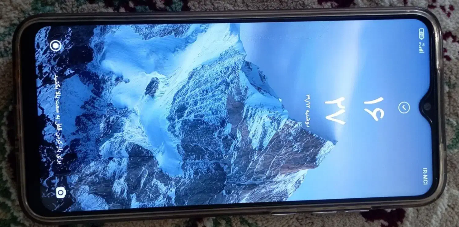 نوت 8pro|موبایل|لردگان, |دیوار