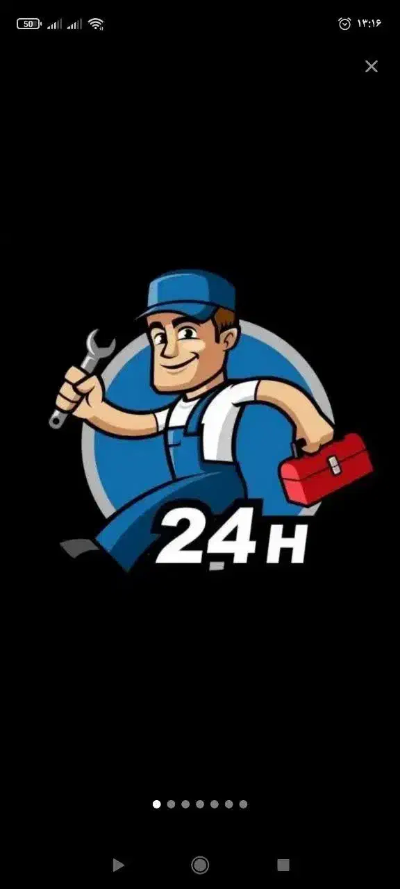 فنرزنی چاه بازکنی کل یاسوج شبانه روزی|خدمات پیشه و مهارت|یاسوج, |دیوار