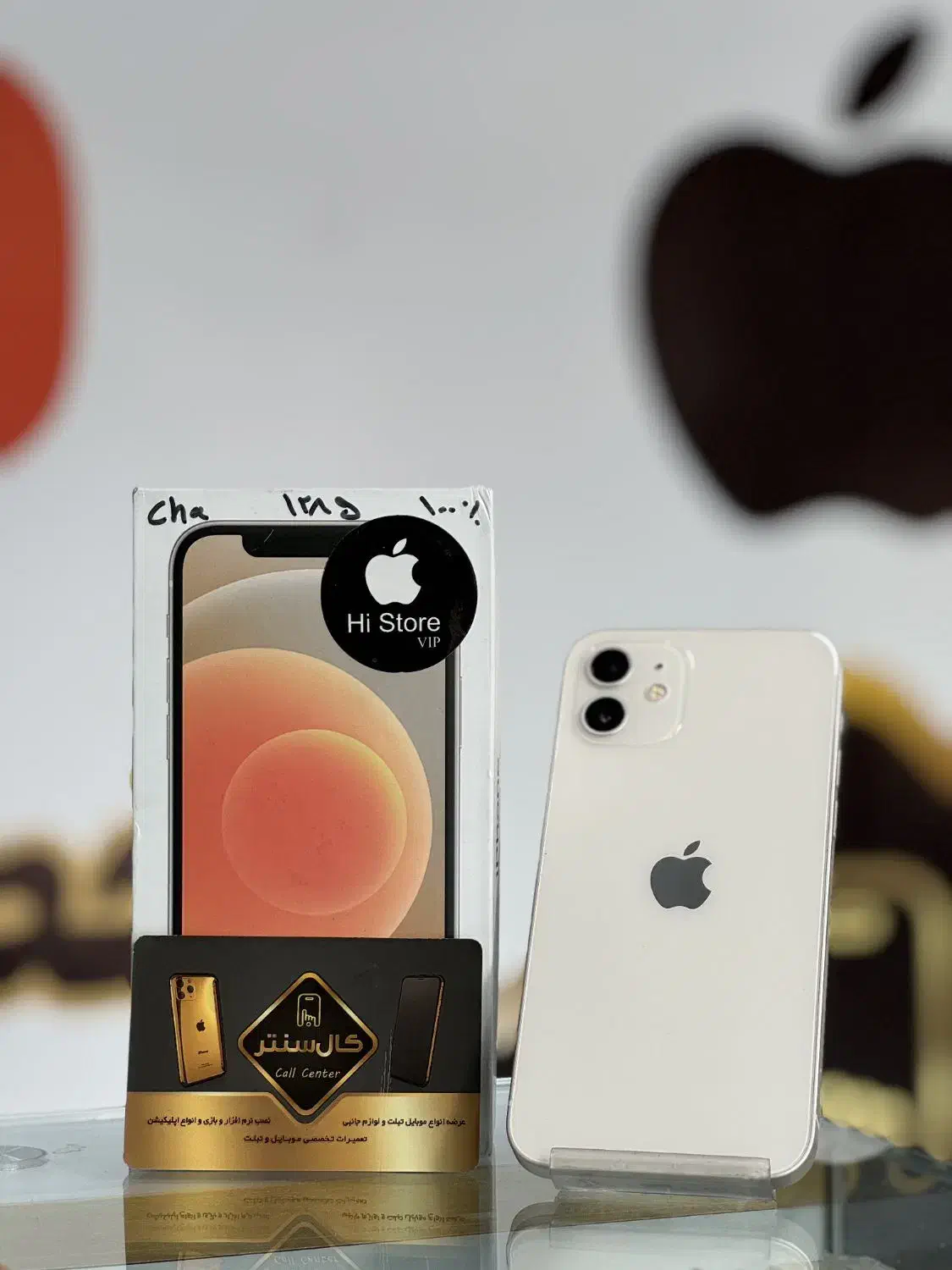 کال سنتر Apple iPhone 12 (128-CH) 100%|موبایل|اسلامشهر, زرافشان|دیوار
