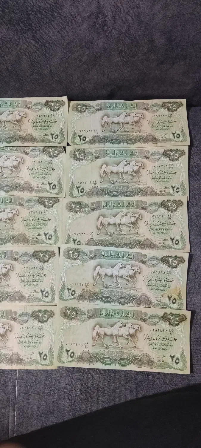 دینار عتیقه|کلکسیون سکه، تمبر، اسکناس|اسلام‌شهر, شهرک قائمیه|دیوار