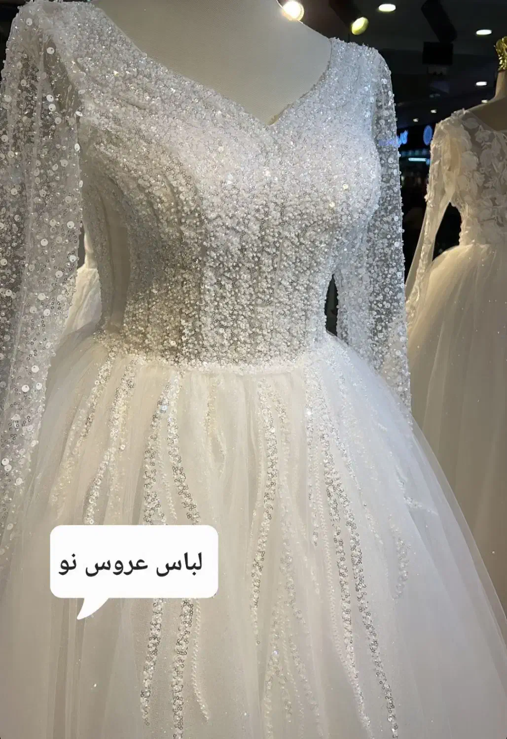 لباس عروس|لباس|گرمسار, |دیوار