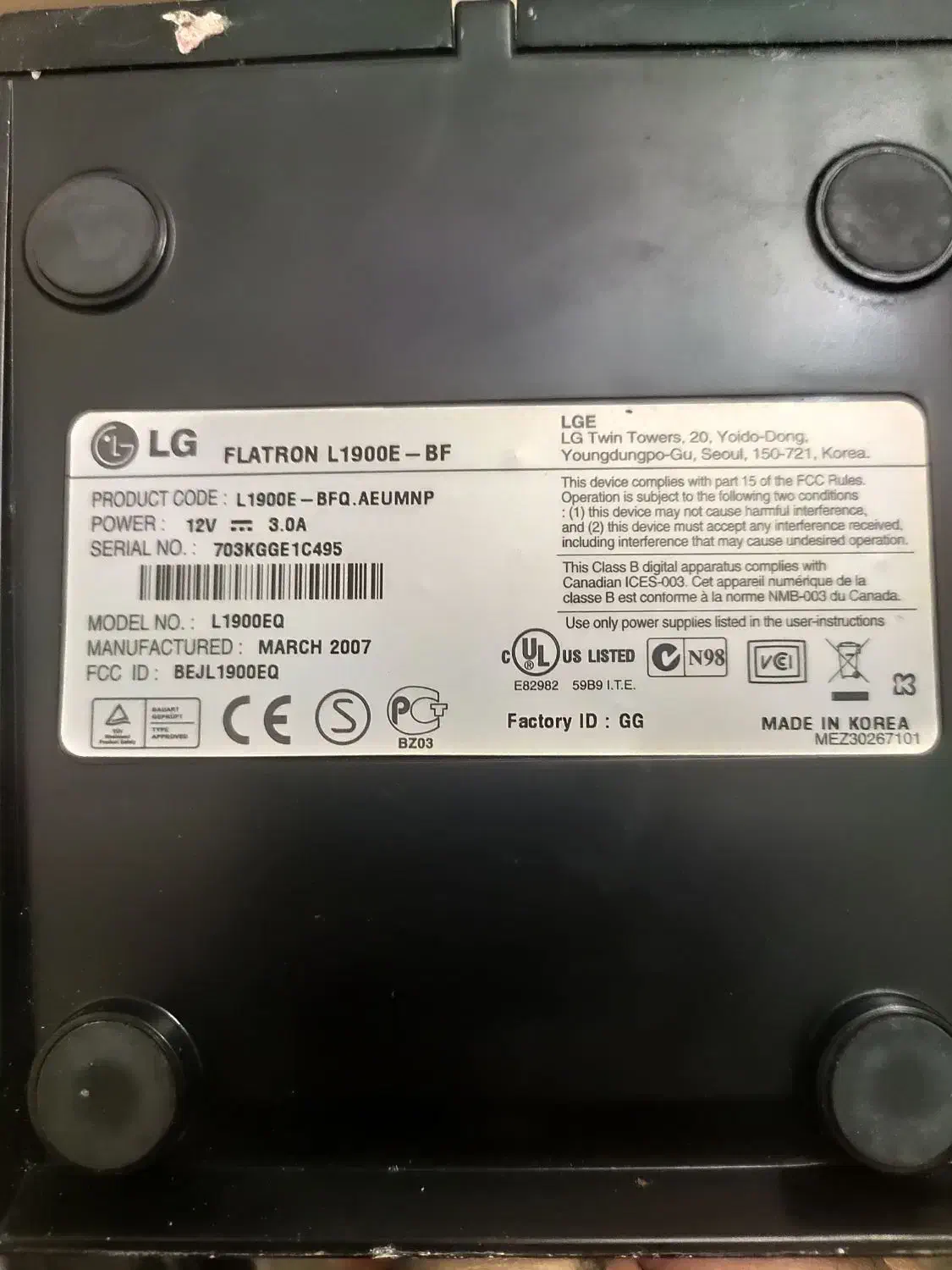 مانیتور LG|رایانه رومیزی|تهران, امام زاده عبدالله|دیوار