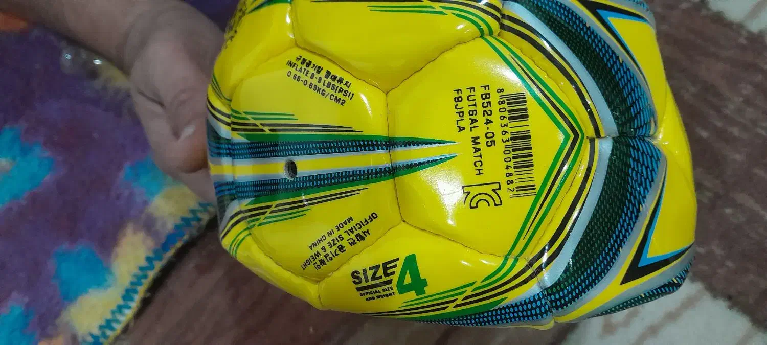 توپ فوتسال|ورزش‌های توپی|برازجان, |دیوار