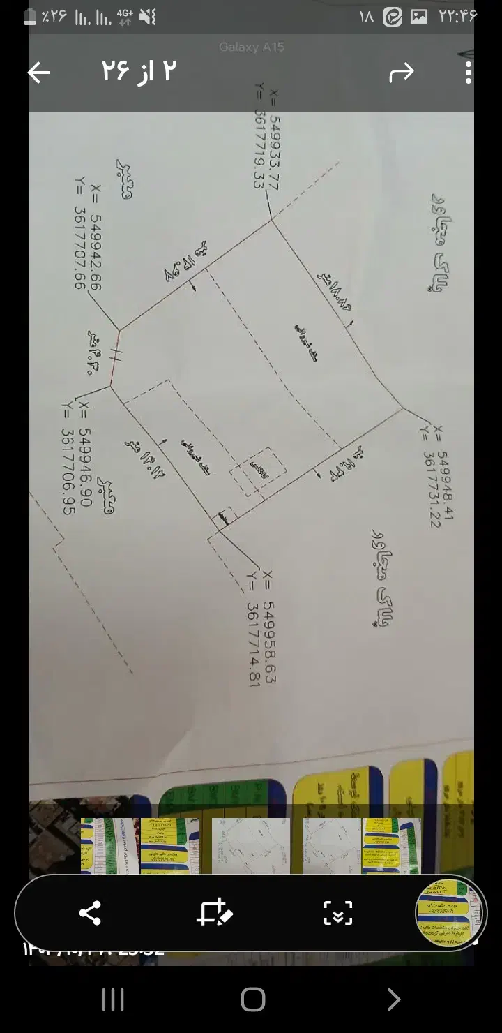 دونبش سر نبش کوچه ۱۰۸ خیابان شریعتی کاربرد تجاری|فروش مغازه و غرفه|خمینیشهر, |دیوار