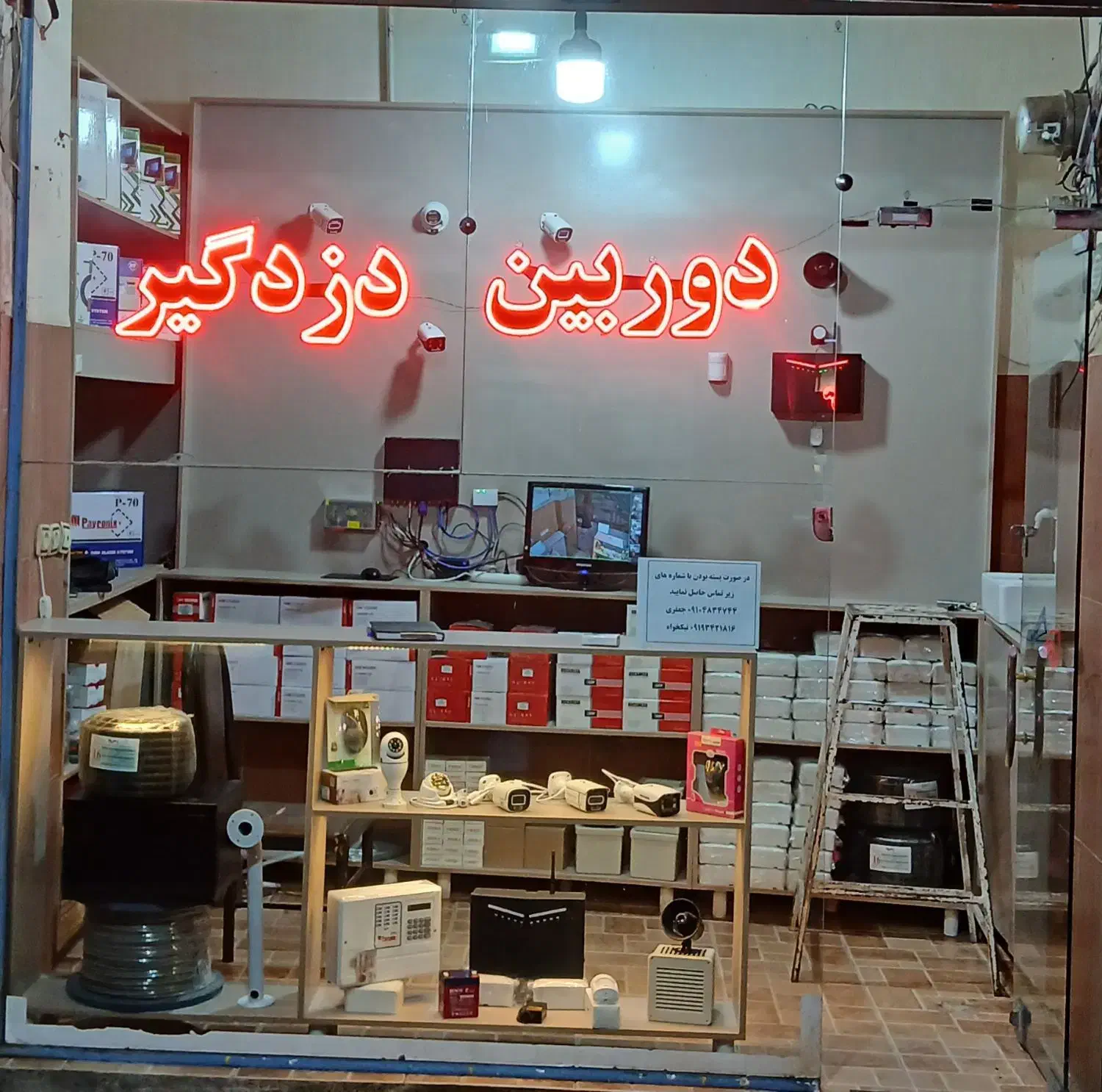 فروش و نصب دوربین و دزدگیر اماکن|دوربین مداربسته|ابهر, |دیوار