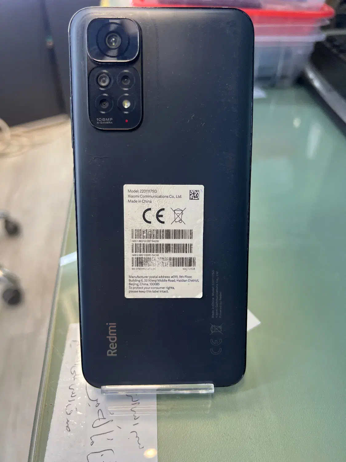 Not11s|موبایل|لنجان, |دیوار