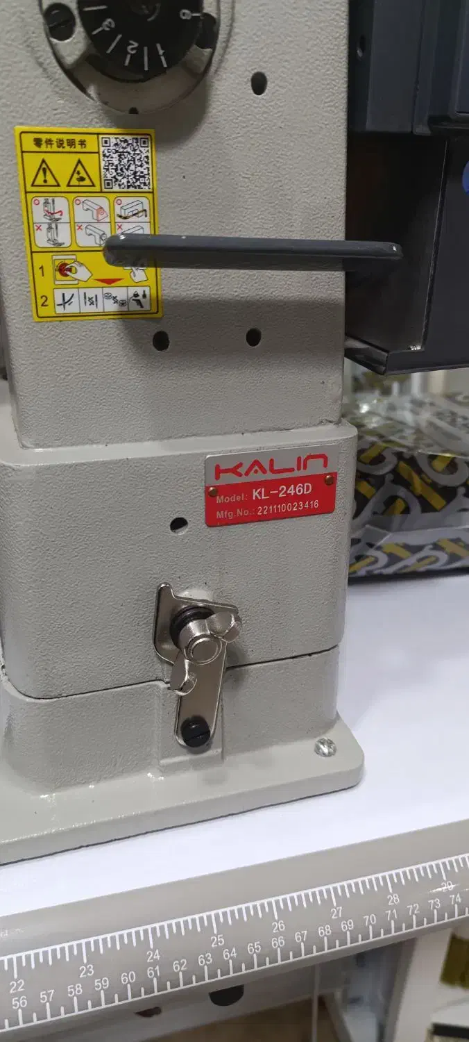 چرخ بطر|چرخ خیاطی و ریسندگی|ایوان, |دیوار