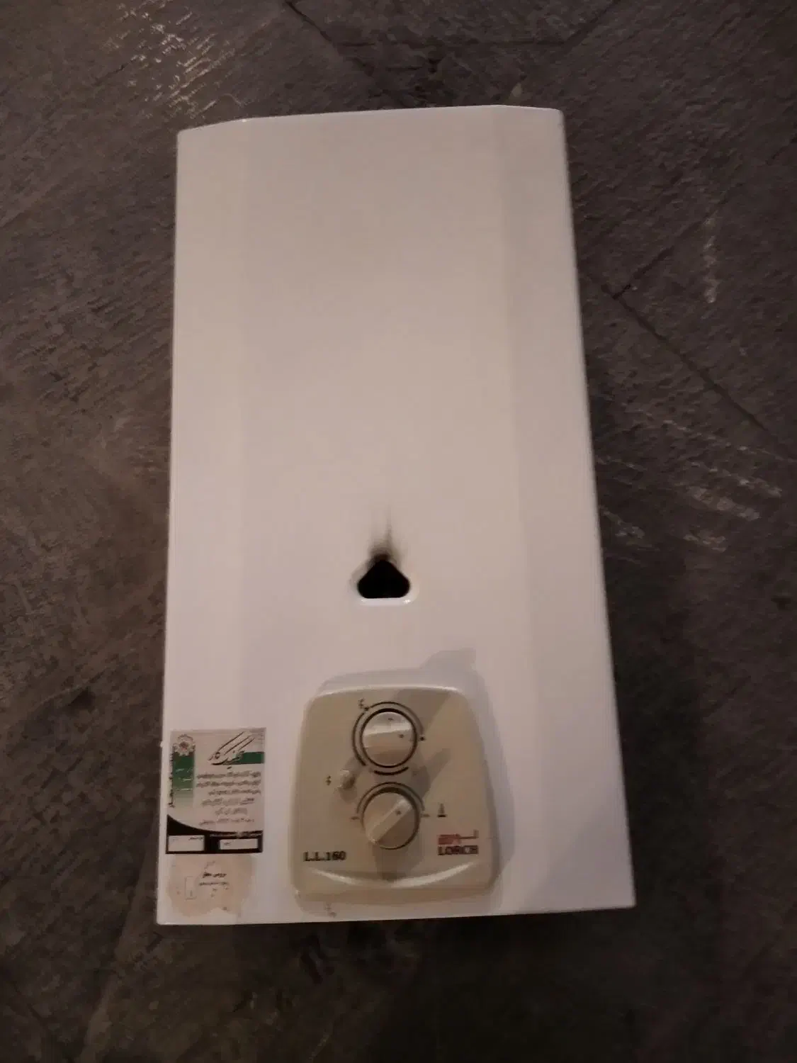 ابگرمکن|آبگرمکن، پکیج، شوفاژ|اصفهان, وحید|دیوار