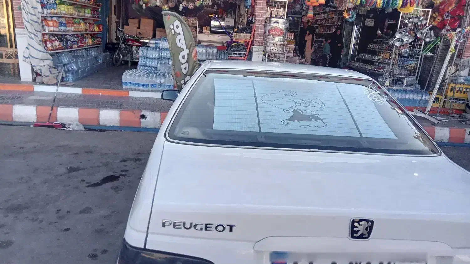 پارس موتور زانتیا|خودرو سواری و وانت|ماهان, |دیوار