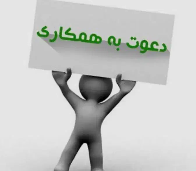 جوشکار ساده|استخدام صنعتی، فنی، مهندسی|لنگرود, |دیوار