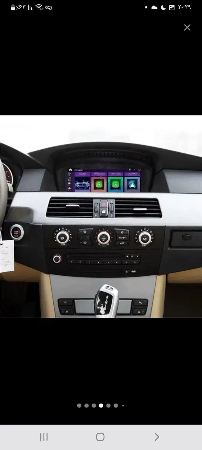 مانیتور اندروید بنز.بی ام و. تویوتا.مزدا|قطعات یدکی و لوازم جانبی|تهران, بازار|دیوار