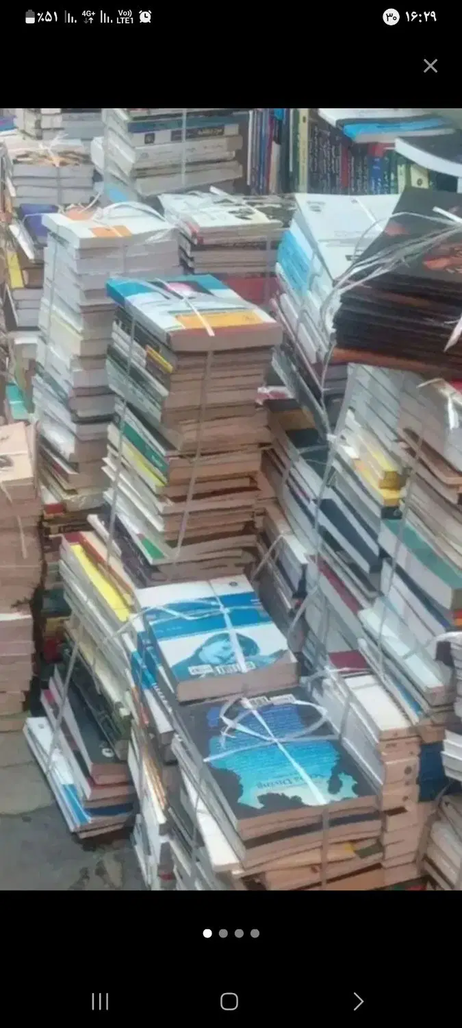 خریدارهمه نوع کتاب وکاغذباطله وسمساری ضایعات اهن|عمدهفروشی|تهران, سعادتآباد|دیوار