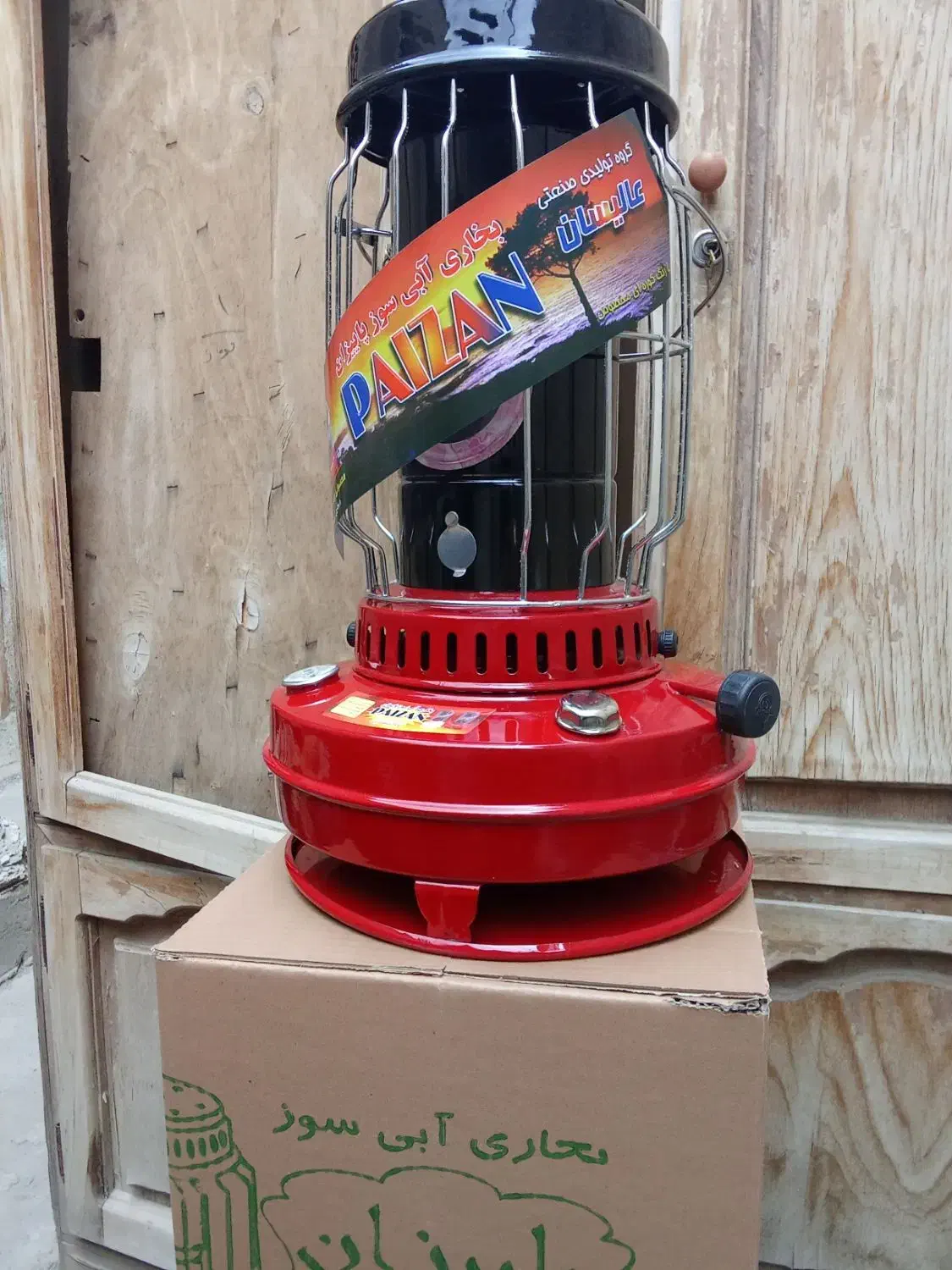 بخاری نفتی|بخاری، هیتر، شومینه|نقده, |دیوار