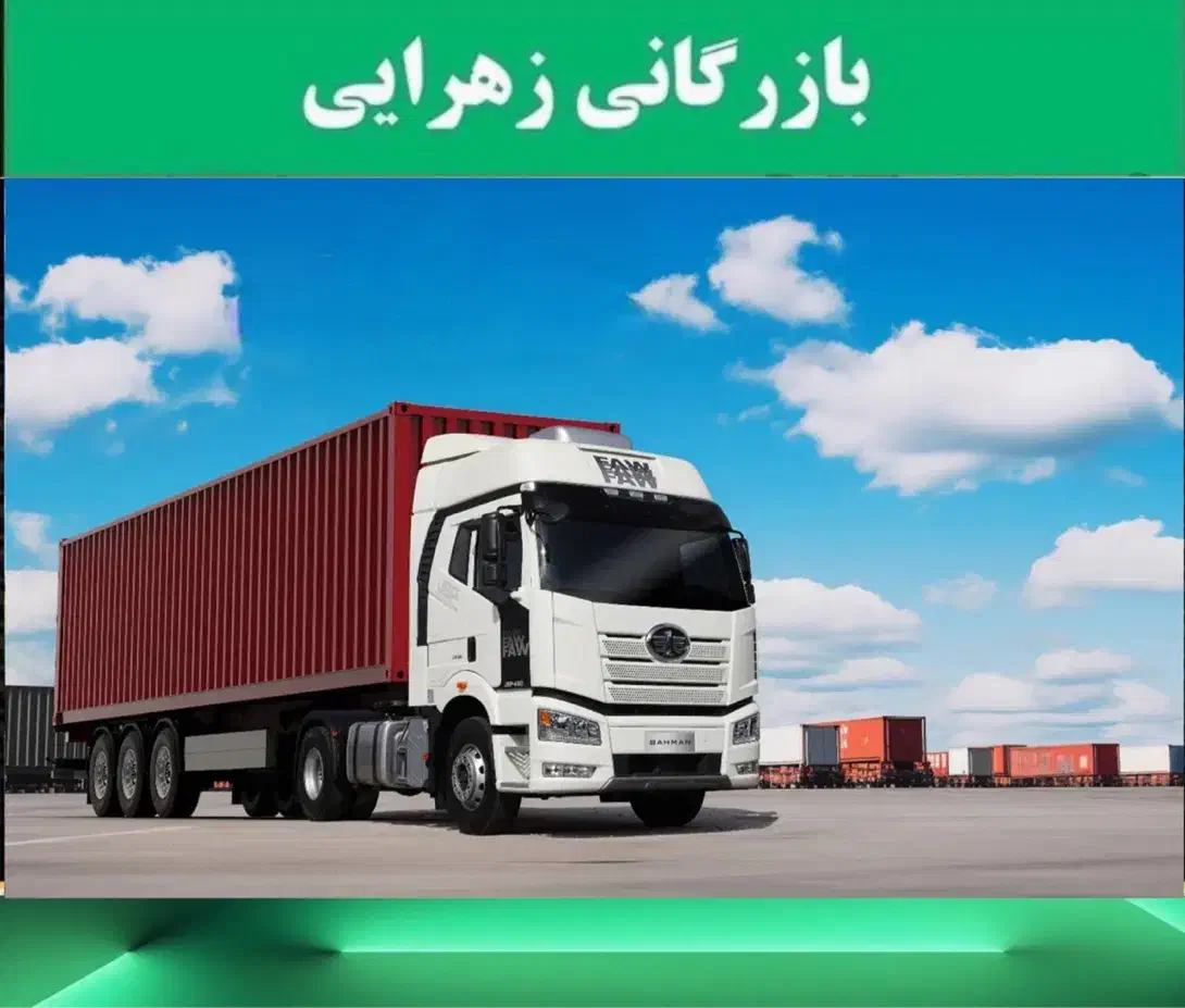 فاو نقدی و مرحله ایی 460|خودرو سنگین|کازرون, |دیوار