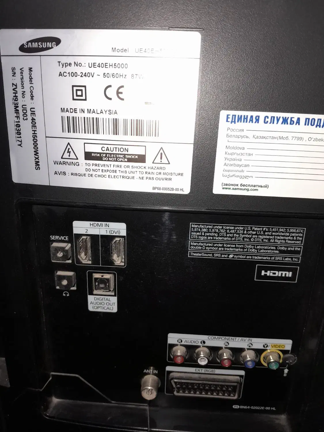 تلوزیون ۴۰اینج|تلویزیون و پروژکتور|فولادشهر, فولادشهر|دیوار